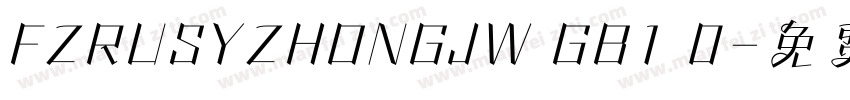 FZRUSYZHONGJW GB1 0字体转换